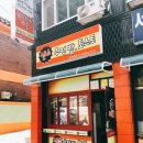 신명여자고등학교 | 간석동 분식집 샌드위치스쿨 신명여고맛집