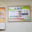 짱가숯불갈비