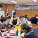 노화1리 노인회관 | 환경교육 체험, 아로마웰리스 비누만들기[경북 영덕군-지품면편]