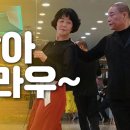 올림피아댄스학원