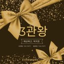 순천매산여자고등학교 | 매산여고 박지민, 경희대·상명대·명지대 합격, 의리를 지킨 이쁜이