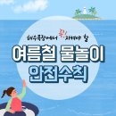 갈매지앤비영어학원