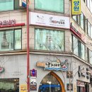 레푸스&비욘드네일