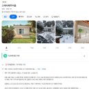 스테이 이음 | 제주 서귀포 독채 감성 숙소 스테이제주이음 (아이랑 함께 가기 좋은 자쿠지 있는 숙소)