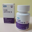 하늘하이온 이미지