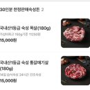 국민전통갈비 | 전주 서신동 맛집_15년 전통의 국민운동식당이 새롭게 ‘남돈가’로 돌아온 워터에이징 고깃집