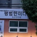 디엠미디어