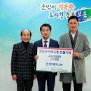 (주)보은산업 뉴시스