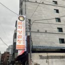 문화양곱창 - 35896 | 부산 서면 문화양곱창 b5 - 노포 현지인 맛집 내돈내산 솔직후기