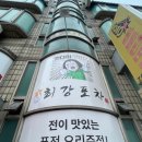 오포PC | 플렉스간판｜돌출간판｜플렉스간판천갈이｜UV썬팅시공｜경기도광주간판｜경기광주간판｜오포간판｜시공후기