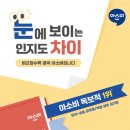 아소비 | 아소비후기｜아이 집중력이 달라졌어요, 아소비 학부모 실제 이야기