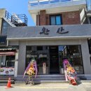 완산돼지국밥 네이버블로그
