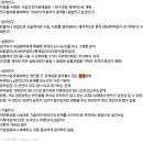 삼양종축 | 성인 교육심리학 (2) - 정의, 연구방법