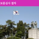 보성행정사사무소 이미지