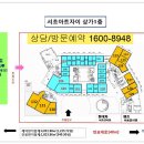 서초자이약국 이미지