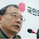 [속보] 이정현 위원장 등 국힘 공천관리위원 일괄 사퇴 이미지