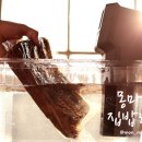 연육 이미지