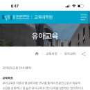 덕성여자대학교 교육대학원 이미지