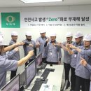 교보생명(리얼코) 이미지