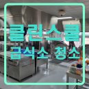 녹명초등학교 이미지