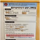 로그인계산점 이미지