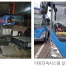 주정차단속-36 이미지