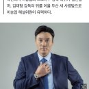 [프로야구] '국민타자' 이승엽, 두산 신임 감독 유력…"야구 인기에 큰 도움될 것" [춘추 이슈분석] 이미지