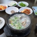 3대째 얼큰순대국