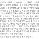 채움에코그린 이미지