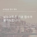 보육실습 이미지