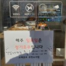 브레댄코(부천소사점)