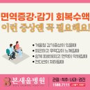 본새울병원 이미지