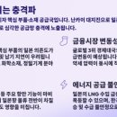 난카이서울