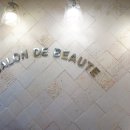 살롱 드 보떼(SALON DE BEAUTE)