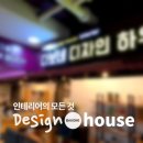 다보네가구 이미지