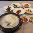 황소한우곰탕 - 창녕군 대합산업단지로 107-12 | 황소한우곰탕