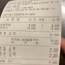 한신우동이천