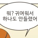 뽕짝PC방 이미지