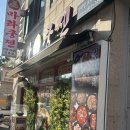 라반 | 마라쿵젠 | 부산시청 마라맛집 로제마라반 추천 후기