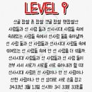 넘버원오락실 이미지