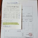 부성주유소 | 진해 부성 자동차 운전전문학원에서 도로주행 합격 후기-2종 보통 도로주행/진해 운전면허학원