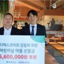 ㈜제스코이지 이미지