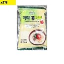 미락분식 이미지