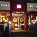 논현동커피전문점 &#34;벨라빈스&#34; 커피점 후기!!!