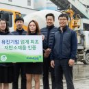 유진보일러설비 이미지