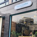 야한생두(Naked Coffee)