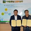 구산발효협동조합 이미지