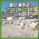 삼진종합중기(주)
