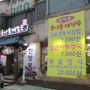 인천광역시 남동체육관 체육관 이미지