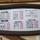 부뚜막 청국장 이미지